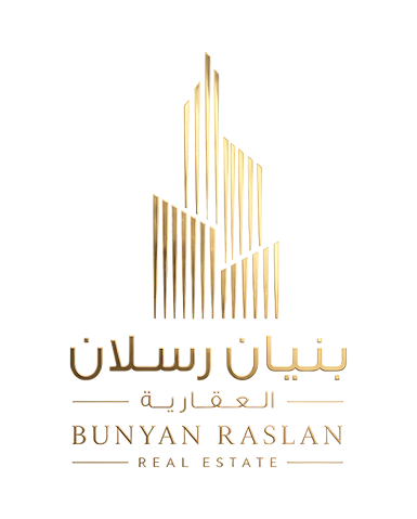 مؤسسة بنيان رسلان العقارية